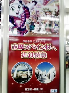 画像0249.jpg